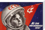 Valentina Vladimirovna Tereshkova, Russian cosmonaut, 1963. stretched canvas medium none Art Print - Science Museum Shop